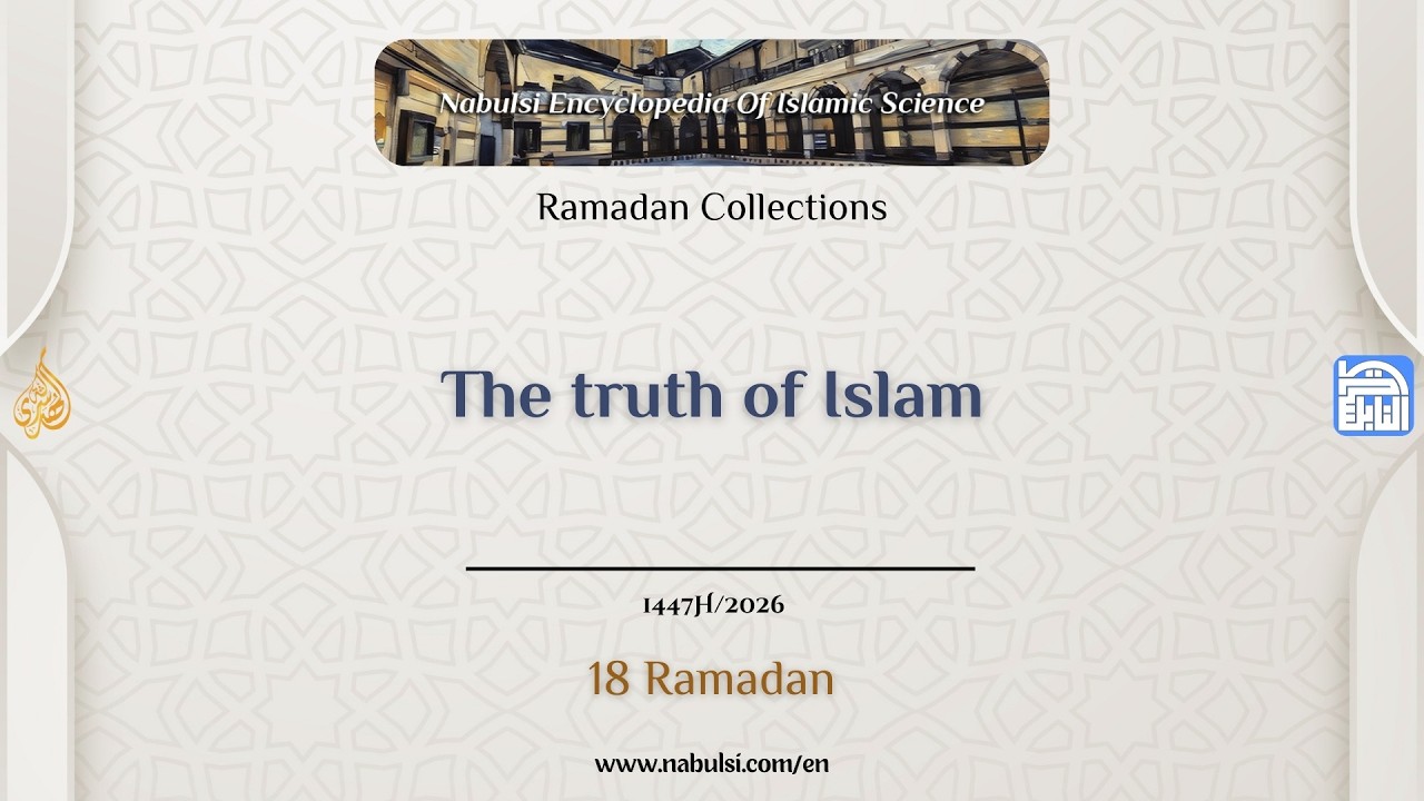 Lesson 18 – The truth of Islam