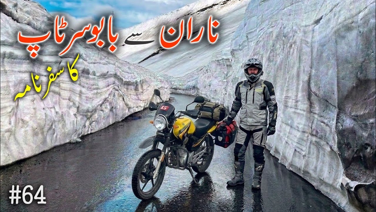 Naran to Babusar Top road Trip | Naran Kaghan to Babusar Top