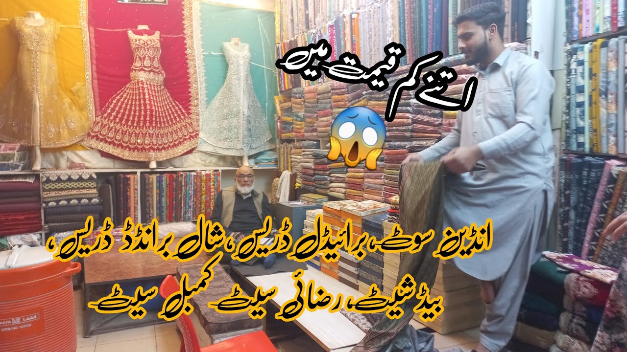 Shaheen Bazar Peshawar | Shopping Vlog | Bridal Dress 