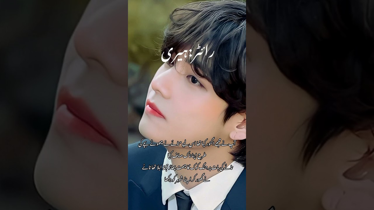 Jaan-e-jungkook ||part_49|| Taekook ff 