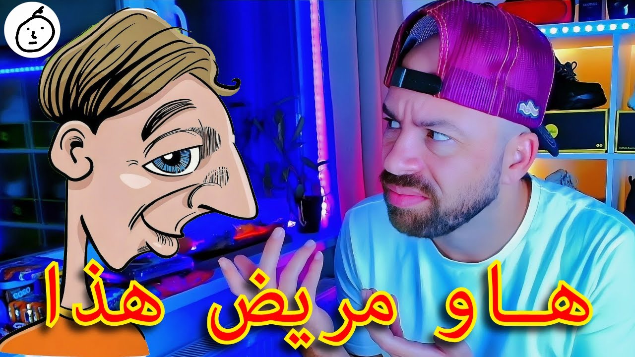 اليوتيوبر هذا, حطيتلو كومنتار عمل عليا اطول فيديو في حياتو