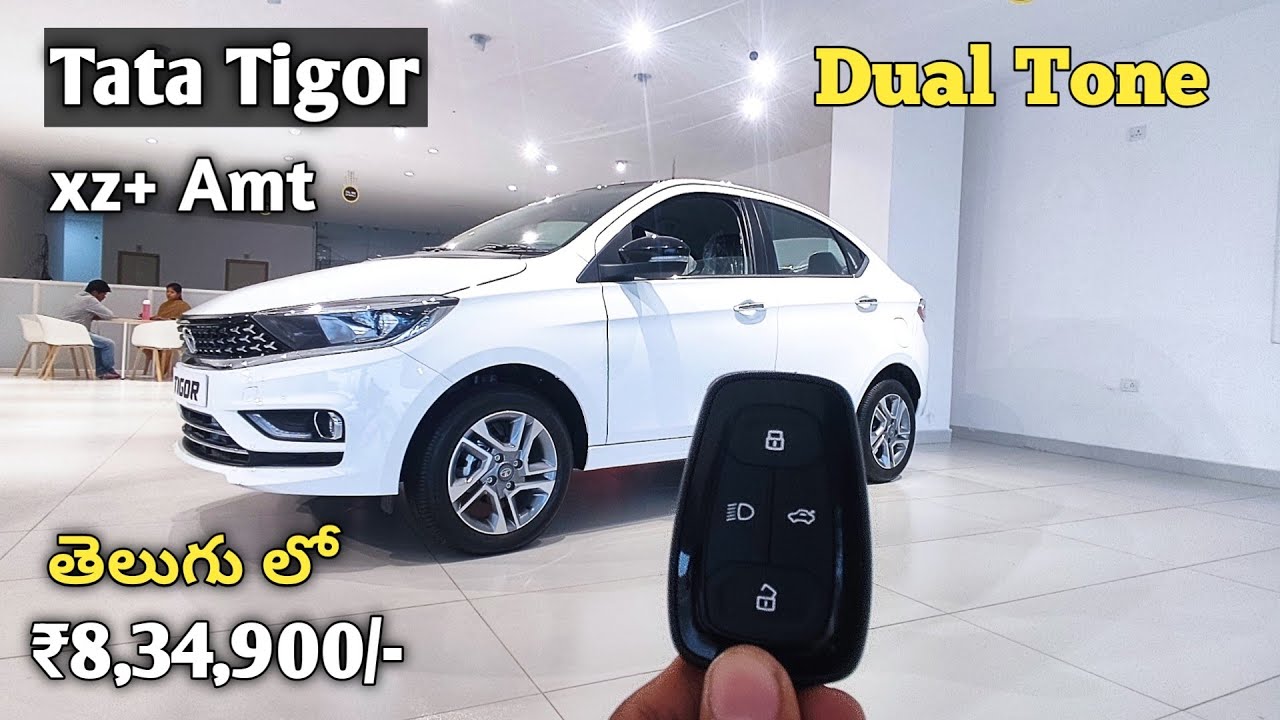 Tata tigor Xz+ Amt dual tone ||features, price details||Review in తెలుగు #tatamotors #tigor #telugu