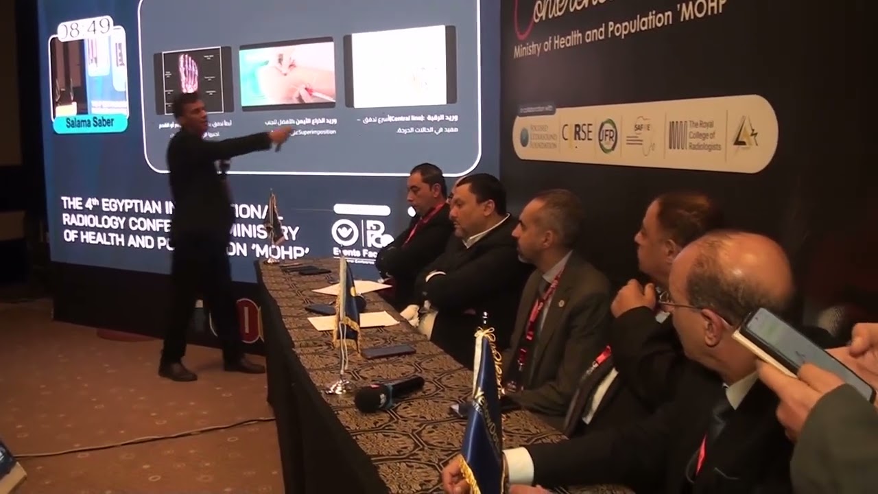 محاضرتي بالمؤتمر الرابع للاشعه