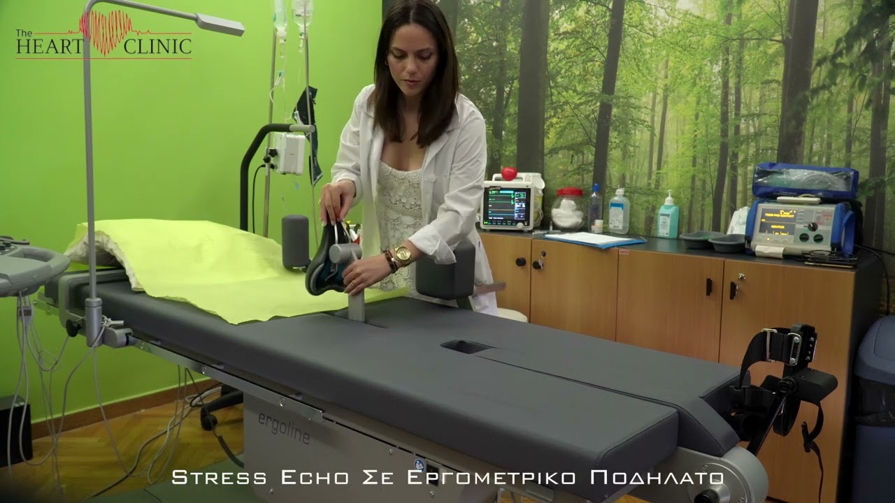 The Heart Clinic_Stress Echo Σε Εργομετρικό Ποδήλατο #02