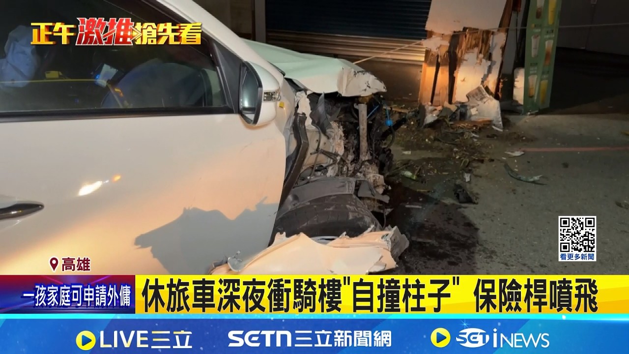 無照毒駕自撞! 男滿臉血下車買飲料 女店員嚇傻 毒駕撞柱