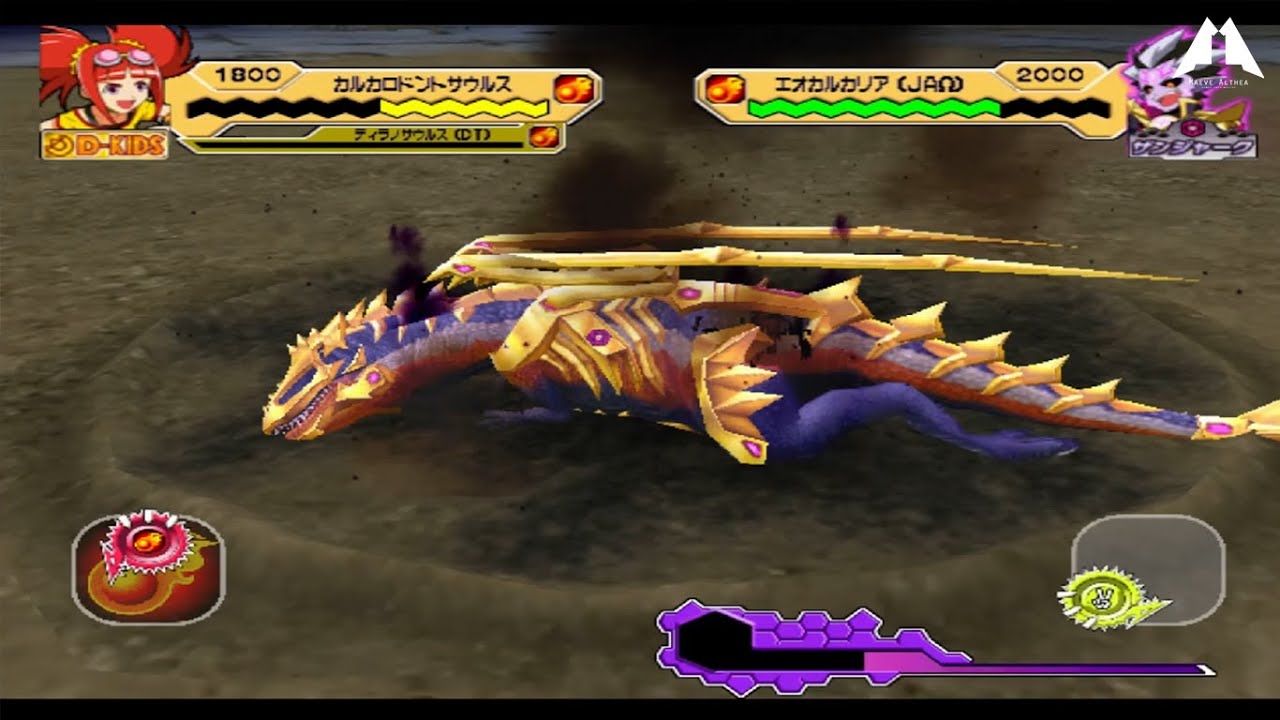 Dinosaur King Awaken Carcharodontosaurus D Team VS Goma's Eocarcharia Boss 恐竜キング