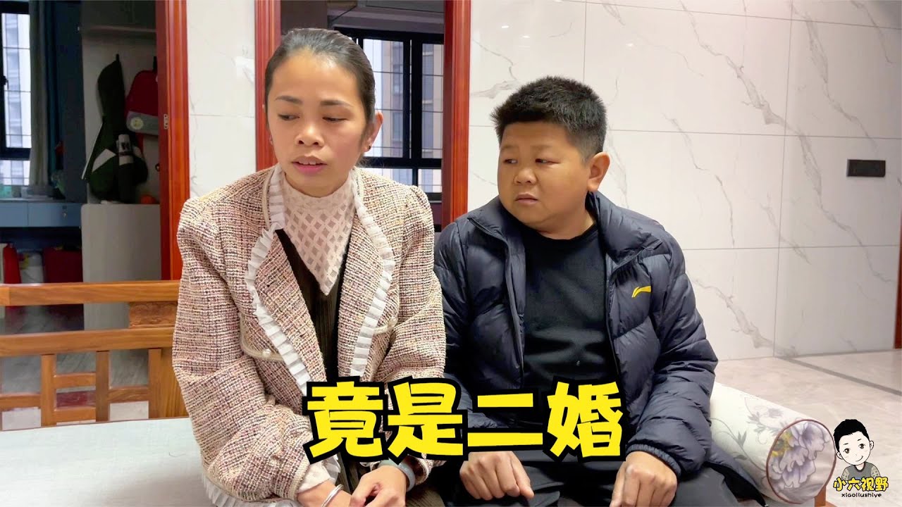 六嫂發飆吐露10年間的委屈，小六情急之下慌忙摀住其嘴巴