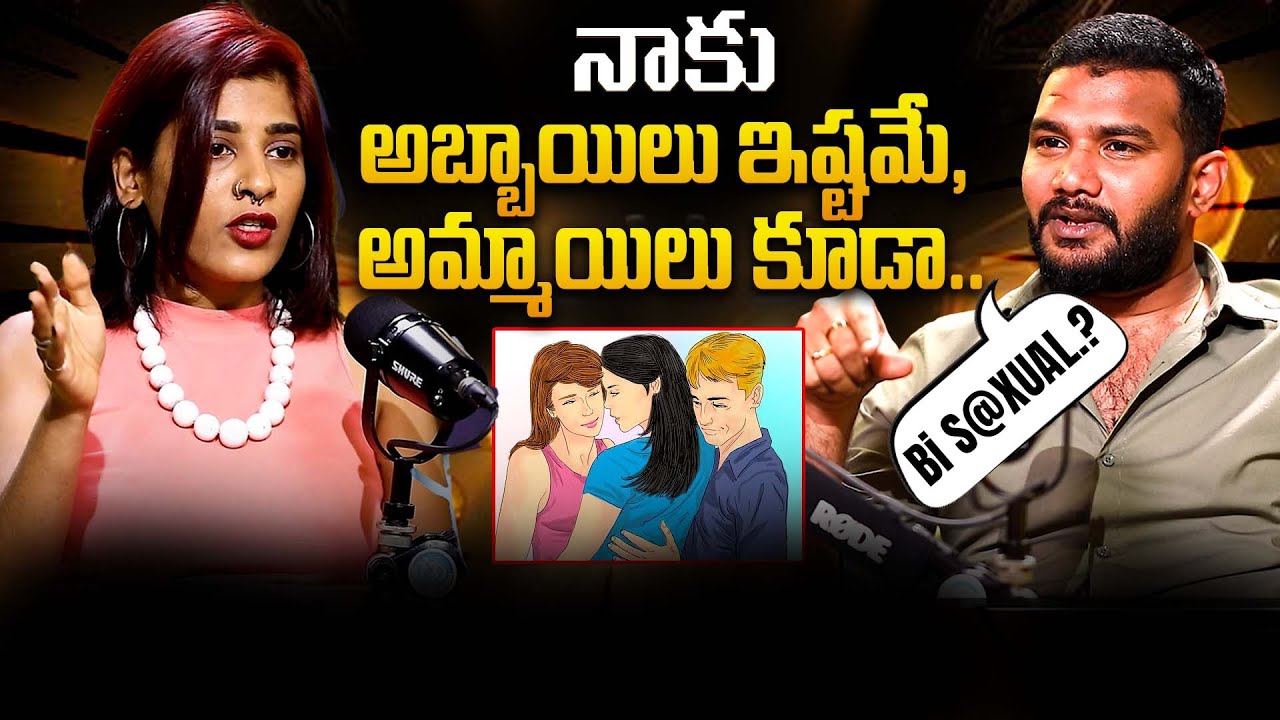 Gayathri Gupta Sensational Interview | Shiva | iDream 360