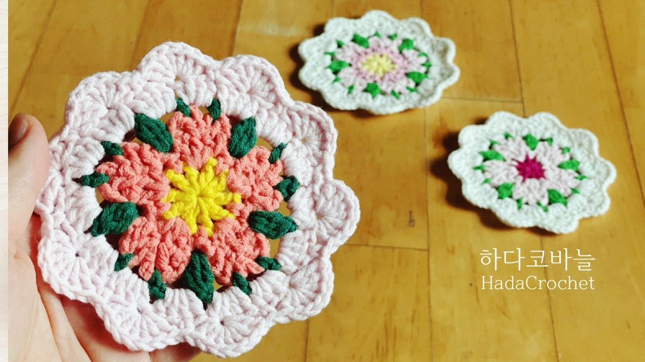 코바늘 벚꽃 티코스터, 봄날의 벚꽃, 이쁜 티코스터