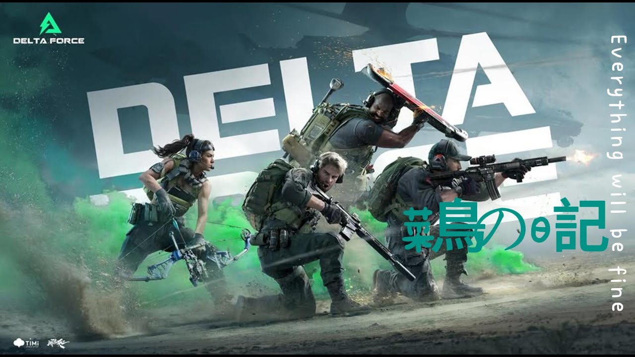 ｜Delta Force｜三角洲行動｜『司徒聖』 #101 顯卡送修使用內顯玩一把 ｜Greana｜槍戰｜第一人稱