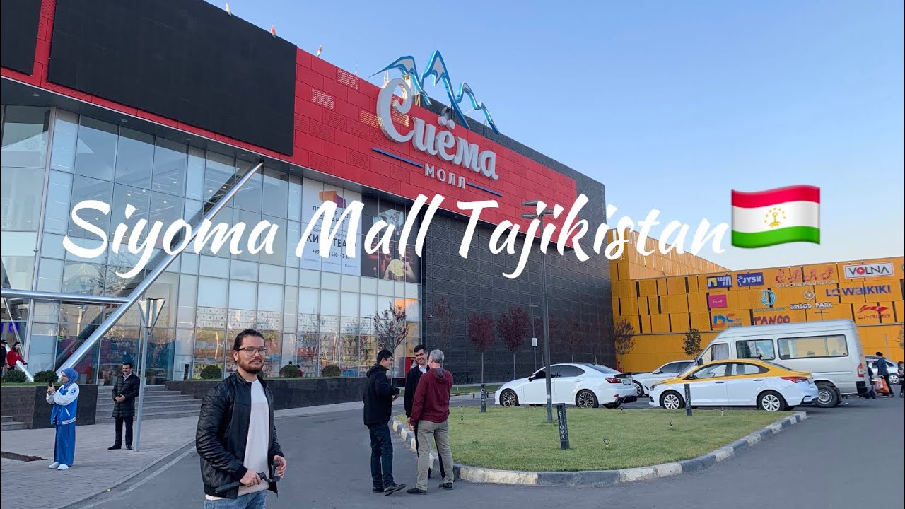 Сиёма молл в Таджикистане🇹🇯 || Siyoma Mall In Tajikistan🇹🇯 #таджикистан #россия #omidamiri3137