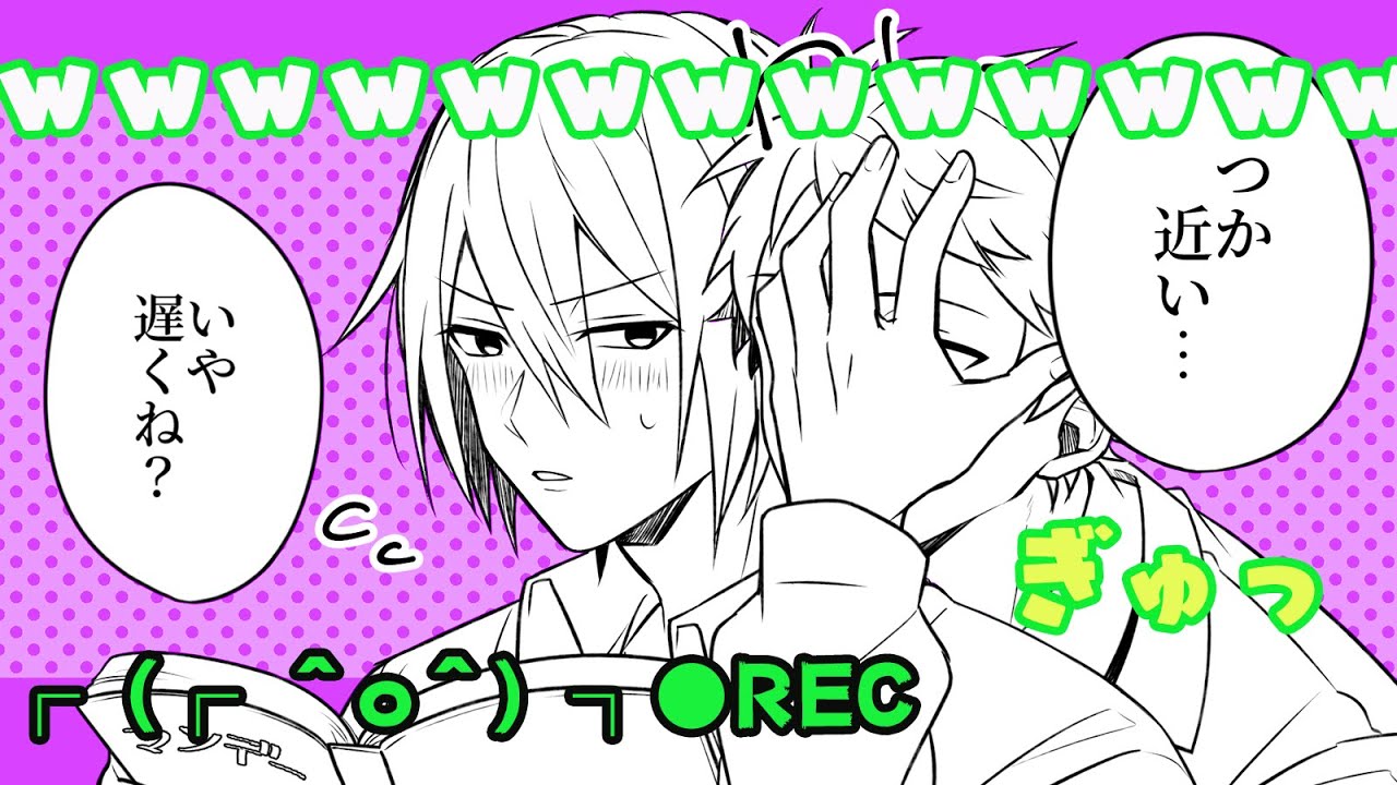 【BLアニメss】あいつら絶対付き合ってるwwwwwwww距離0すぎる男子高校生ってマジ腐女子の天国wwwwwwwwwwwww