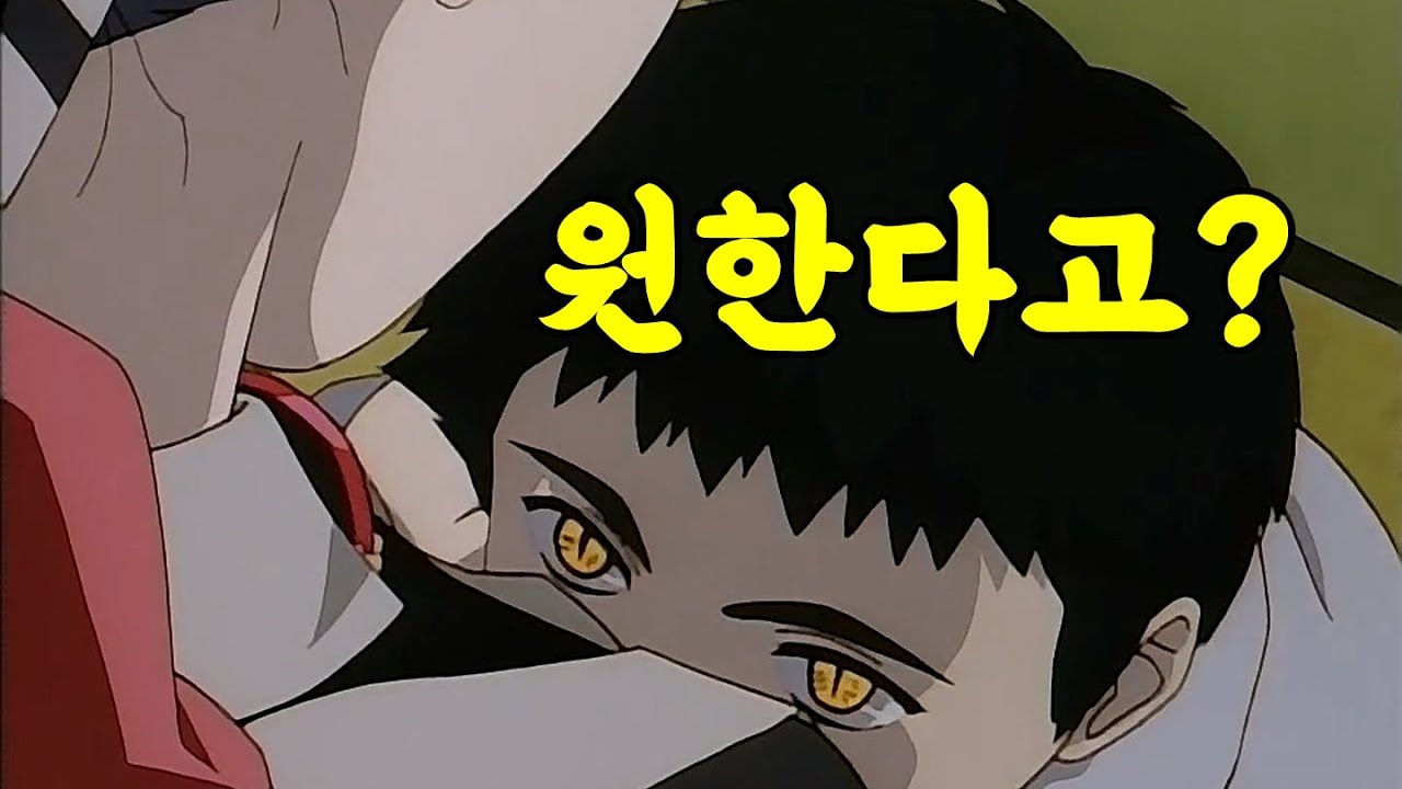 (노딱재업)천지무용 제작진들이 약잡숫고 만든 29금애니