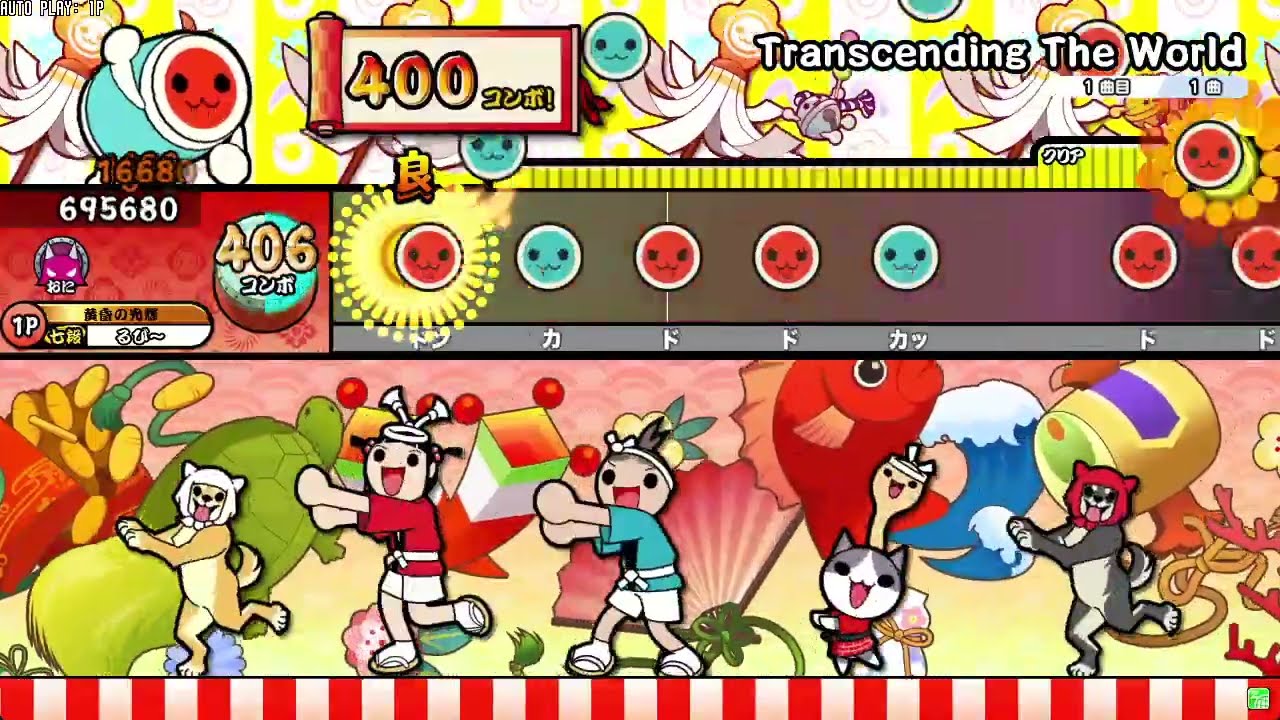 【創作譜面】Transcending The World / 「アイドルマスター シャイニーカラーズ」より【TNDE】