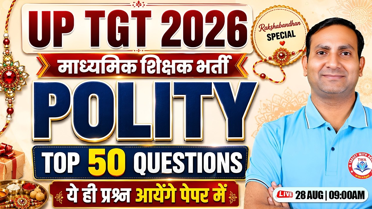 UP TGT SST 2026 | TGT Polity Marathon Class | Polity Top 50 MCQ | Kuldeep Sir