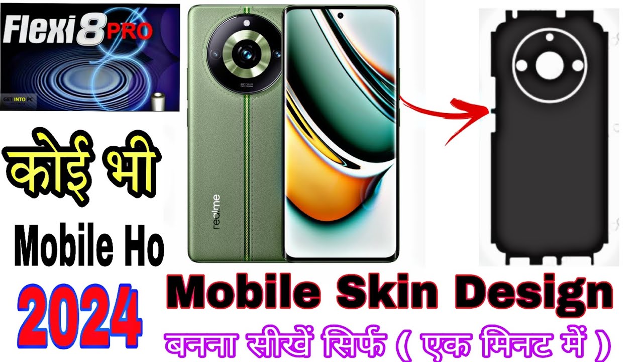 Mobile Skin Pack बनाना सीखे | वो भी Flaxi 8.1 में | #youtubevideo #mobileskin #skin #mobile #video