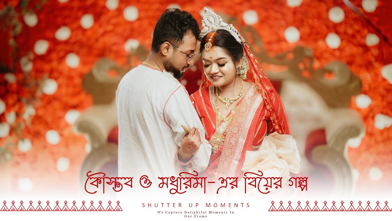 Best wedding Teaser || Koustab x Madhurima || Shutter up moments ||2025||  #bestmoments #wedding