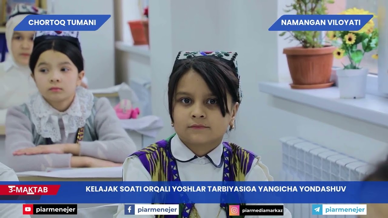 #Maktab_Hayoti Chortoq tumani 3-sonli umumiy o‘rta ta’lim maktabida tashkil etilgan “Kelajak soati” 