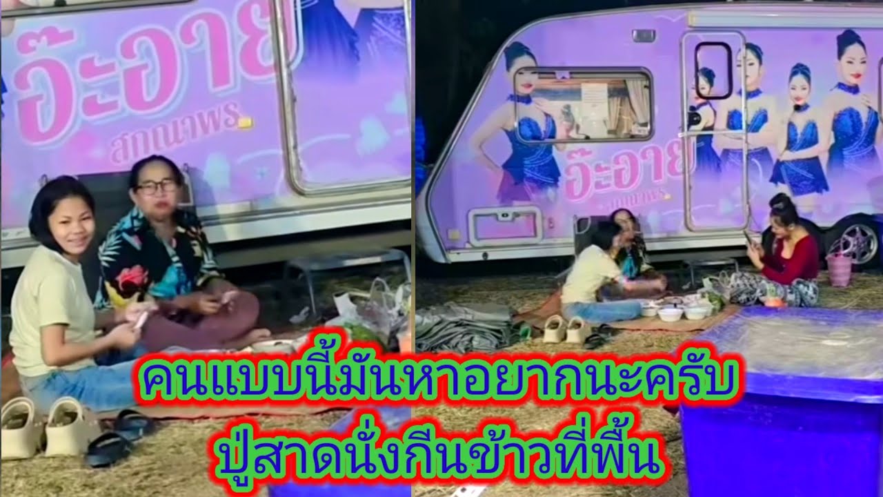 อ๊ะ​อาย​ทำตัวเเบบนี้จะไม่ให้คนรักจะไท่ให้คนหลงได้ยังไง.ep:2645