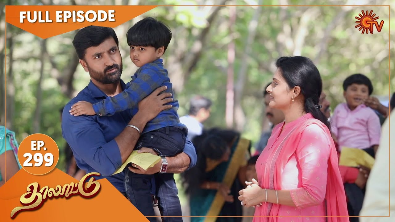 Thalattu - Ep 299 | 04 Mar 2022 | Tamil Serial | Sun TV