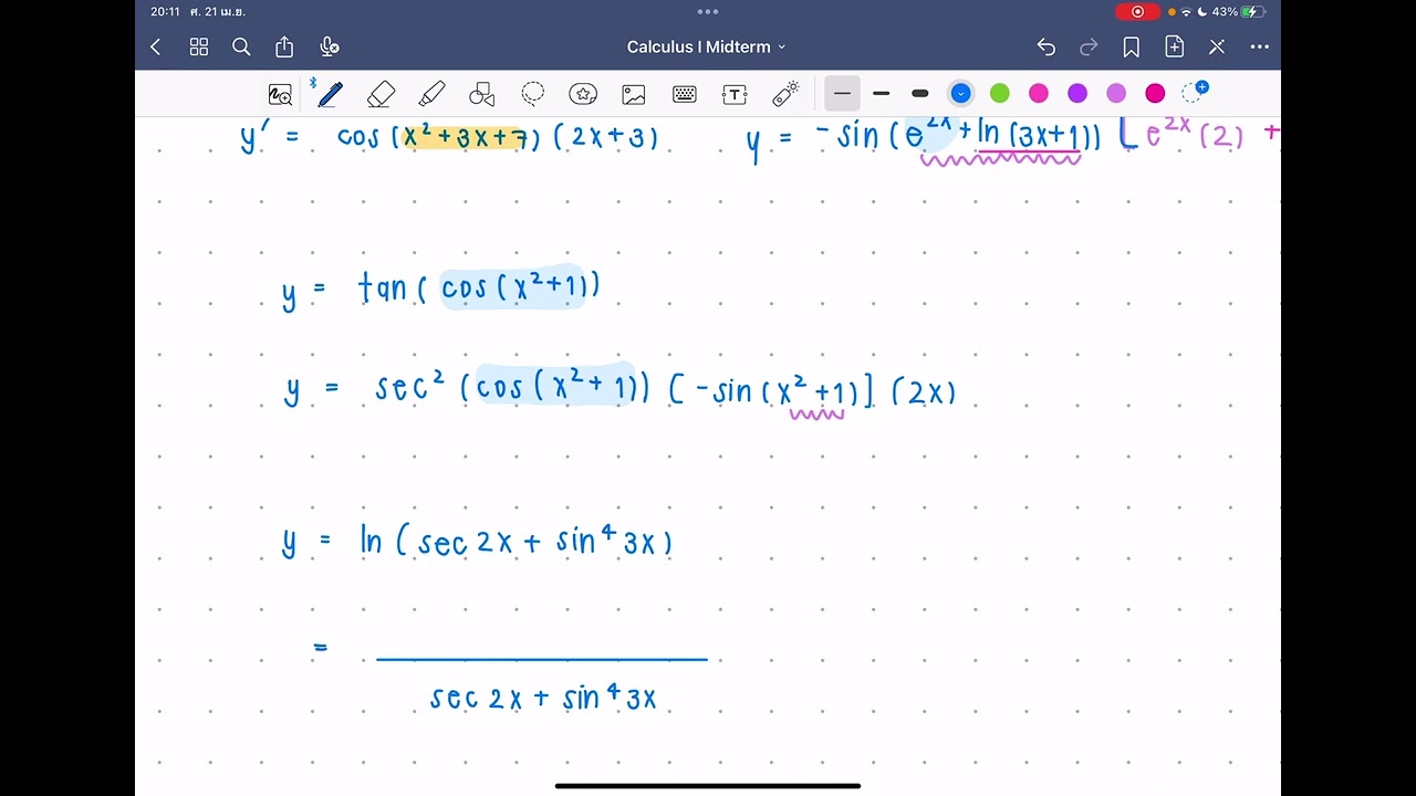 Calculus แคลคูลัส 1 ตอนที่ 4 : การหาอนุพันธ์ของฟังก์ชันตรีโกณมิติ