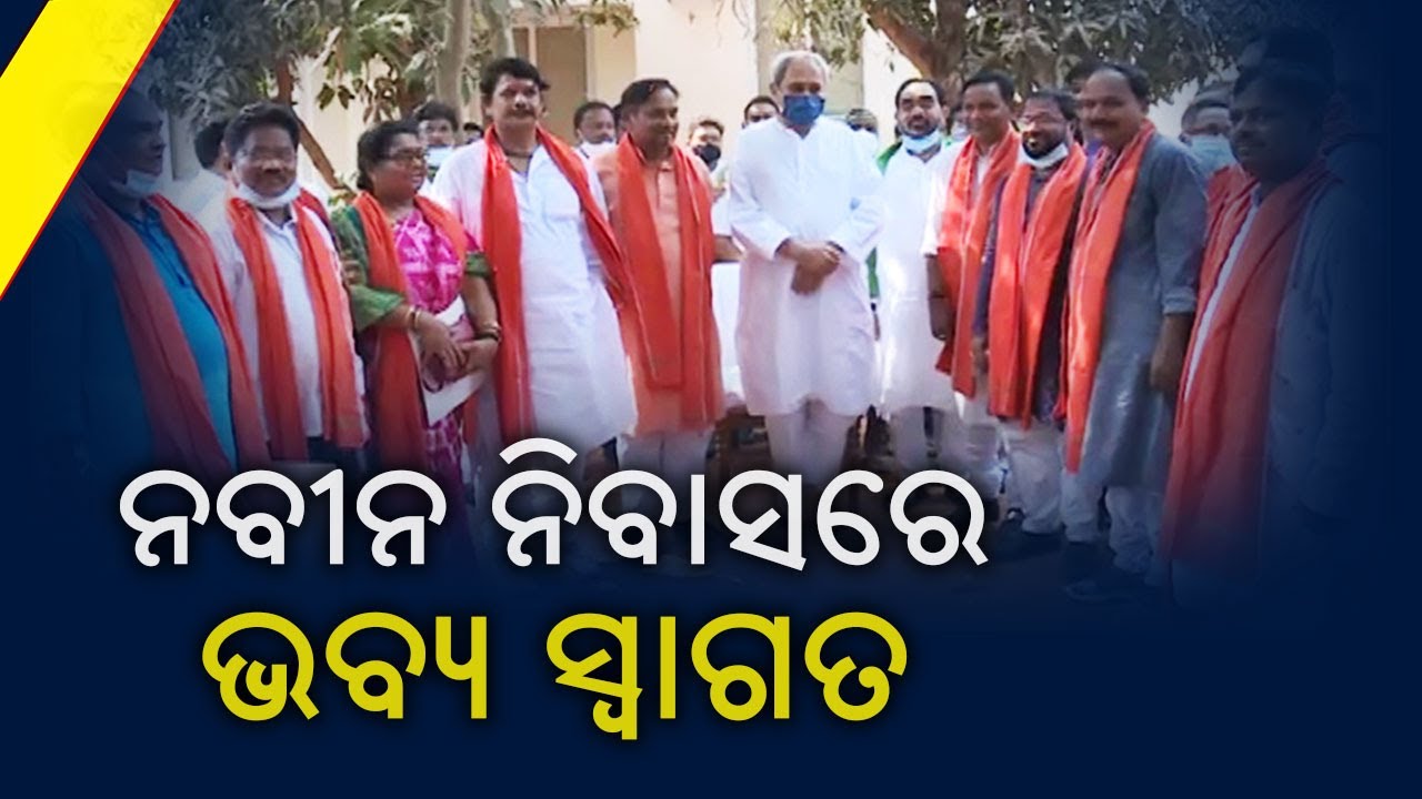 High Voltage Drama By BJP From Odisha Assembly To Naveen Niwas || Kalinga TV