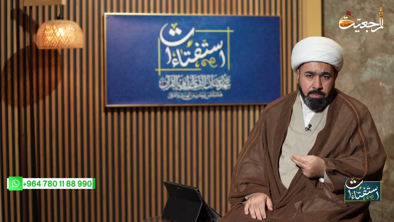 الإستفتاءات (26) شهر رمضان العظيم 1447 هـ