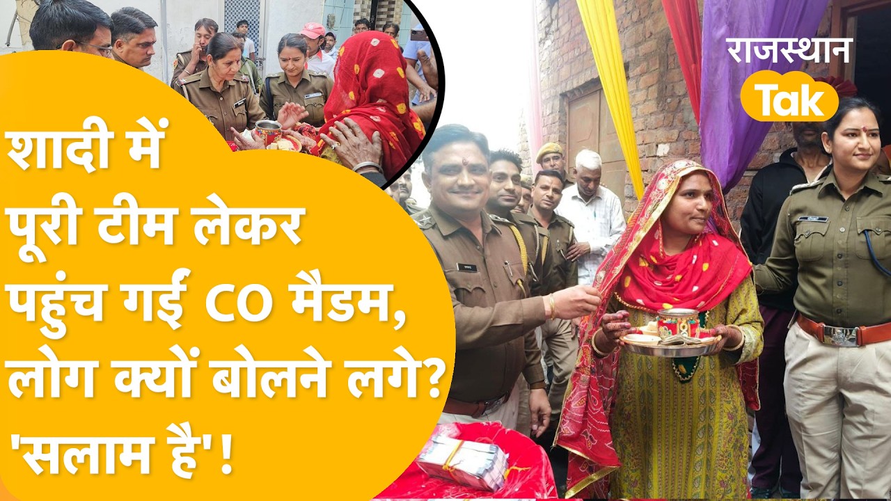 जब एक सफाई कर्मचारी का परिवार बनी Hanumangarh Police.. 'सलाम है ऐसी पुलिस को' लोग बोलते नहीं थक रहे!