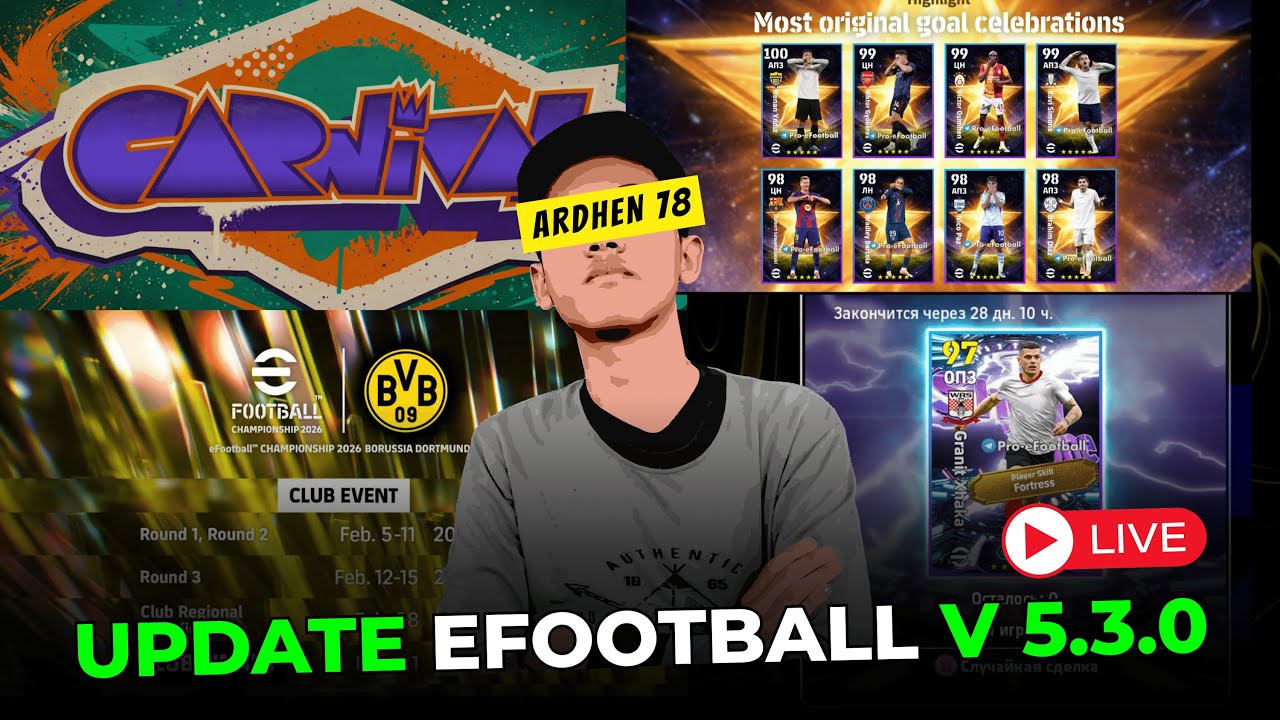 GASS UPDATE EFOOTBALL V 5.3.0
