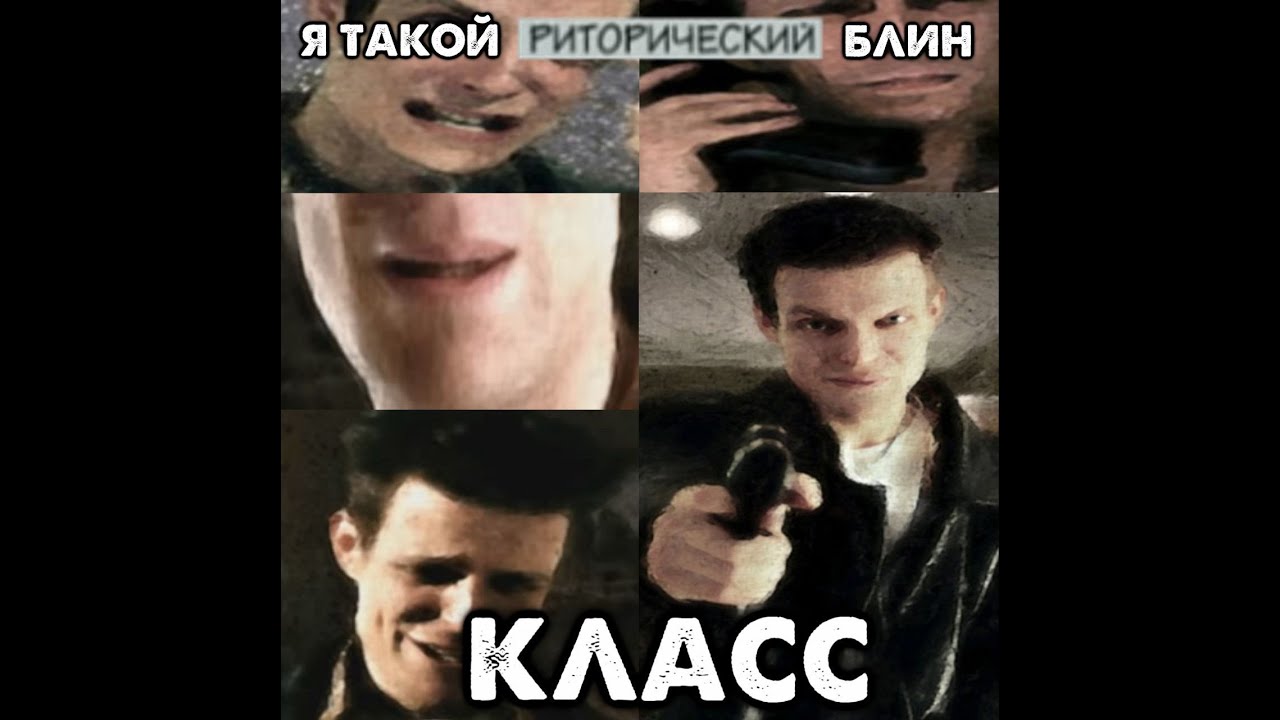 Max Payne Any% 45:53
