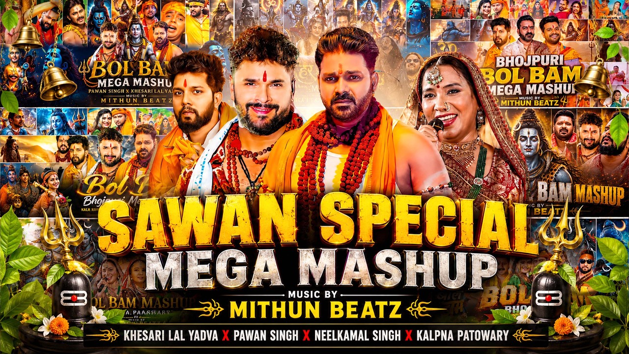 Sawan Special Mega Mashup | Hindi X Bhojpuri Bol Bam Mega Mashup | Bhojpuri Mashup | Mahakal Dj Song