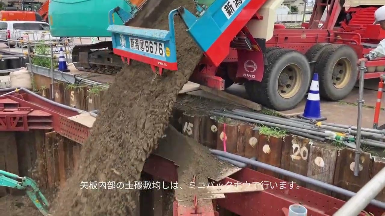 1次～2次埋め戻し作業
