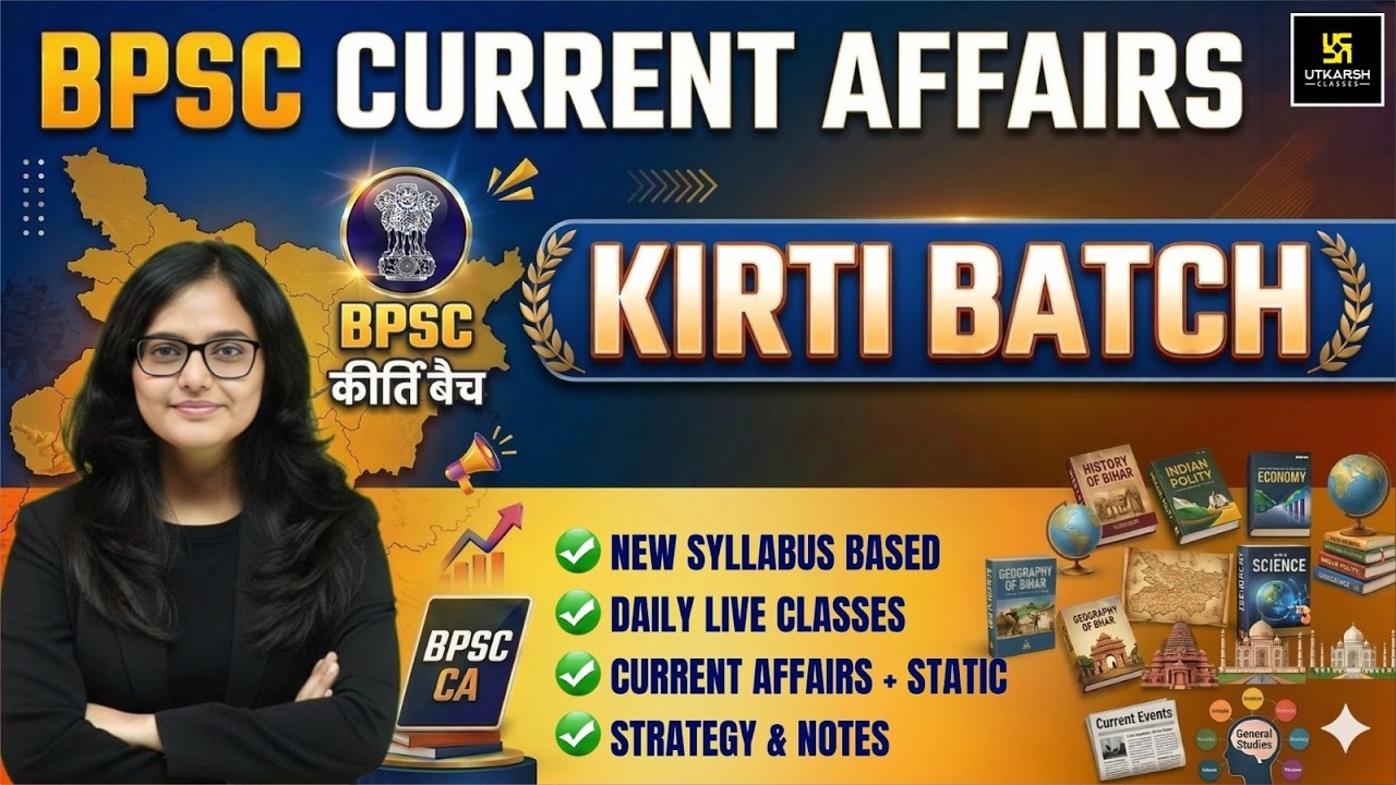 BPSC Current Affairs 2026 | BPSC Kirti Batch | Pre + Mains Complete Preparation | Kirti Ma'am