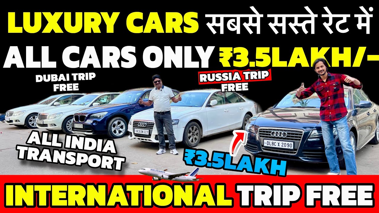 Mercedes ₹3,48,000, | Cheapest Luxury Car in Delhi, Delhi Car Bazar, Mercedes, Jaguar, BMW, sk vlogs