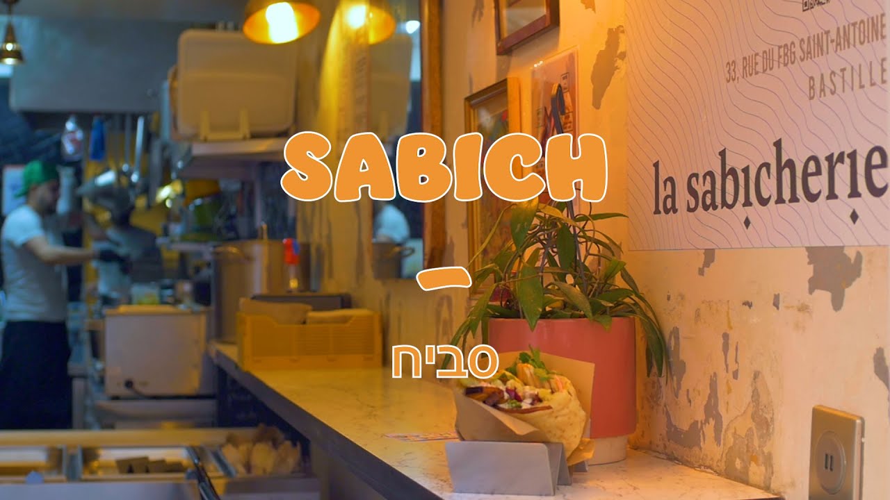 The Iconic Israeli Sandwich Makes it way to Paris | Sabich