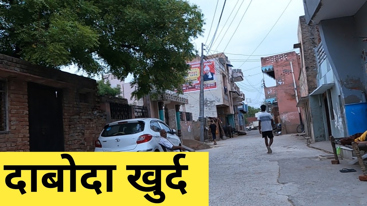 Daboda Khurd village | Daboda Khurd gaon | Daboda Khurd haryana | Daboda Khurd | Haryana village’s