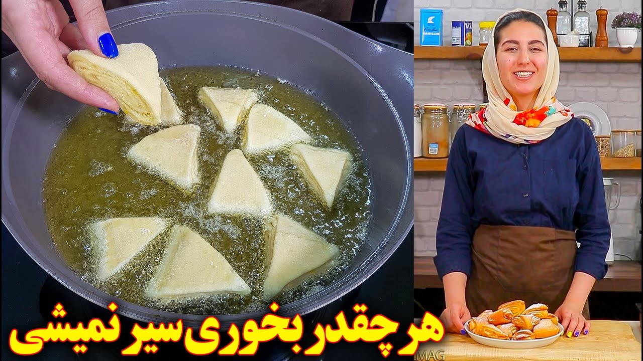 شیرینی تابه ای خوشمزه و آسان | آموزش آشپزی ایرانی جدید