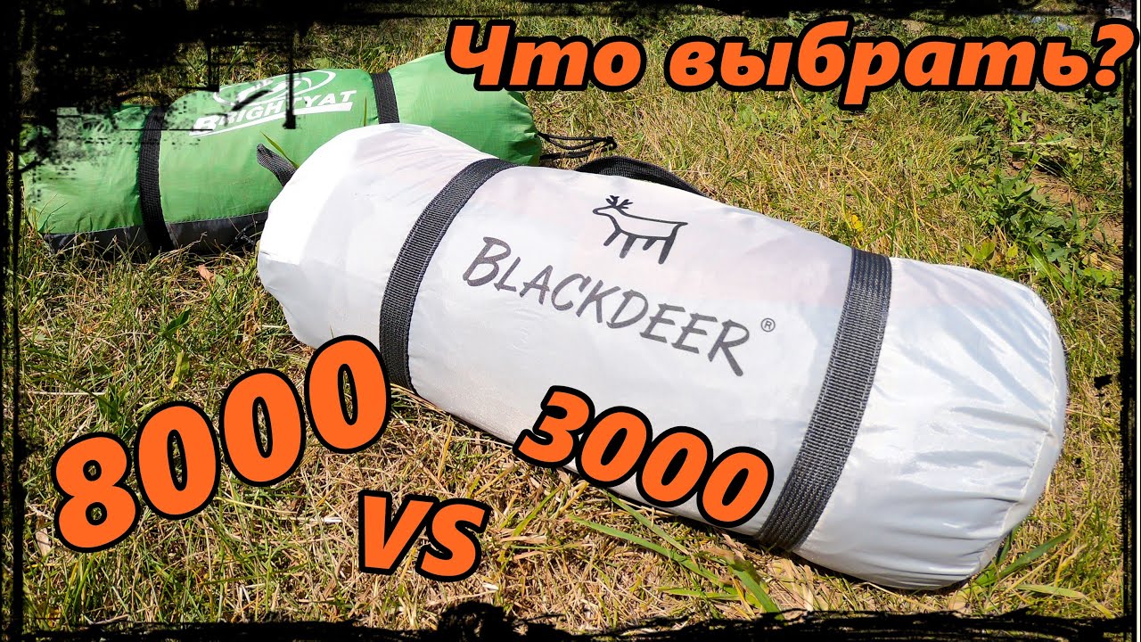 Archeos-2  Blackdeer личное мнение о покупке.