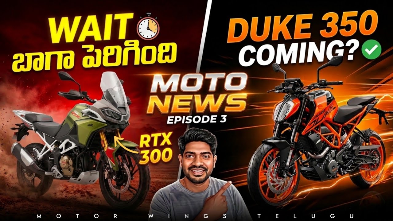 Moto News Episode 3 | KTM Duke 350 Update, Duke 390 Future & Apache RTX 300 Waiting