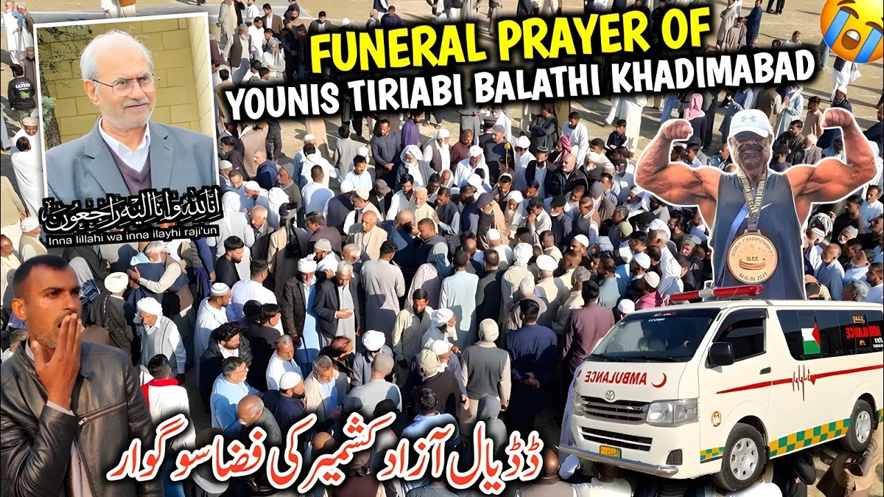 Funeral Prayer Of Younis Tiriabi Balathi Khadimabad || Dadyal Azad Kashmir Ki Fiza Sogwar