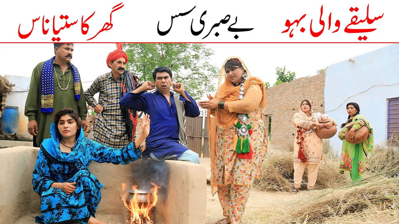 Murder | Ramzi,Noori, Bilo,Shoki, Sanam,Ch Kukki,Falak Sher,Funny Video  Rachnavi Tv