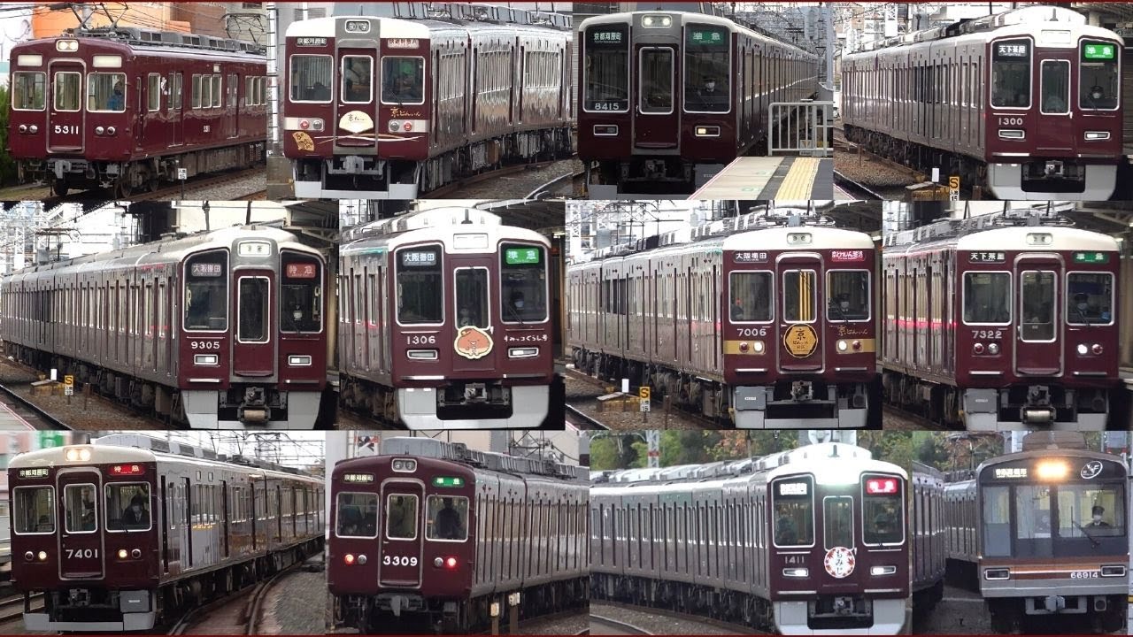 [阪急京都線]  2020年の列車集 (4k)
