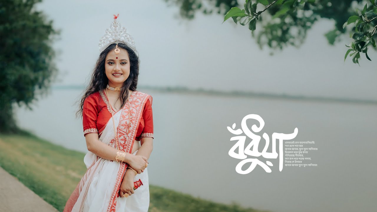 Tithi’s Bridhi look | cinamatic wedding video | artcorner
