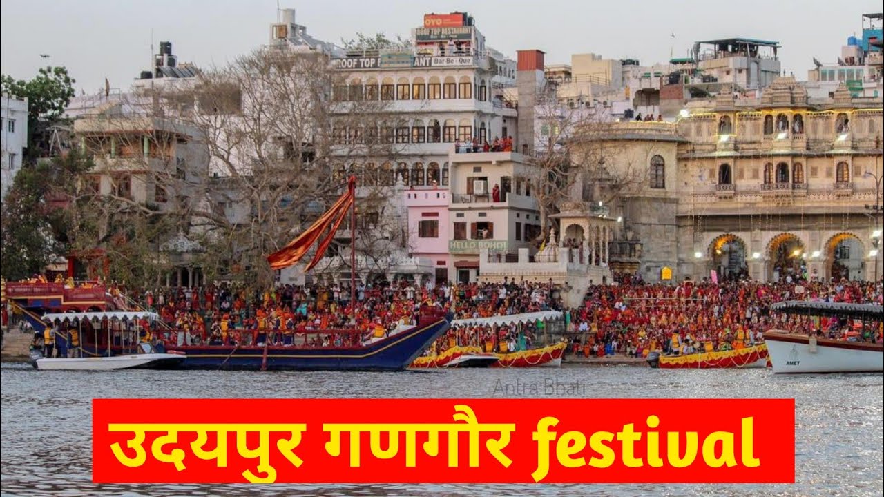 Gangaur - Beautiful culture of India | gangaur festival udaipur | udaipur Rajasthan | lensqeen