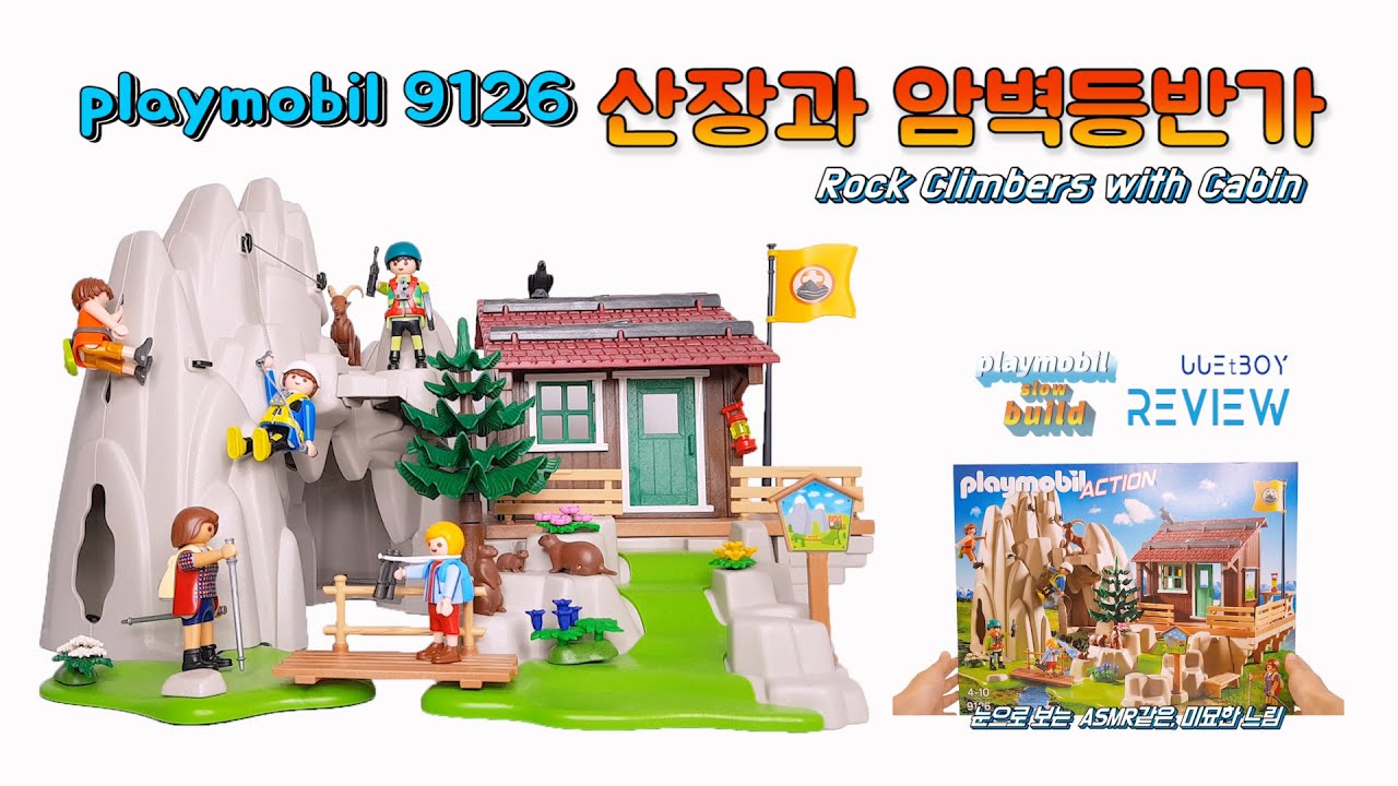 플레이모빌 9126 산장과 암벽등반가 조립리뷰~ playmobil 9126 Rock Climbers with Cabin slow build~