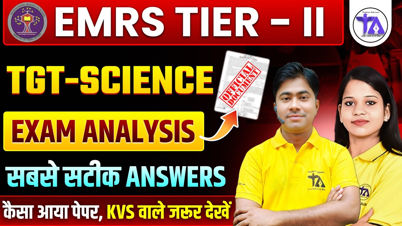 EMRS TGT Science Tier 2 Exam Analysis 2026 | Real Paper Level + Expected Cutoff