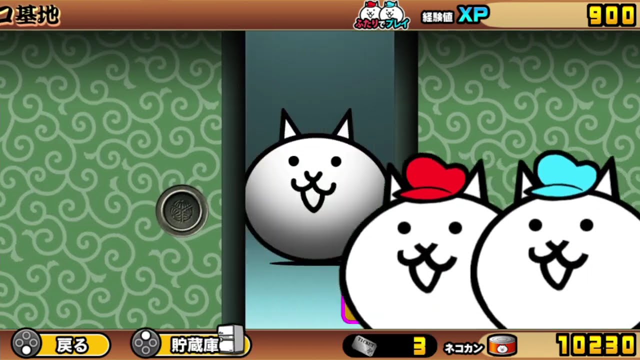 【ふたりで！にゃんこ大戦争】初心者向け攻略！2人で楽しく進めるコツ
