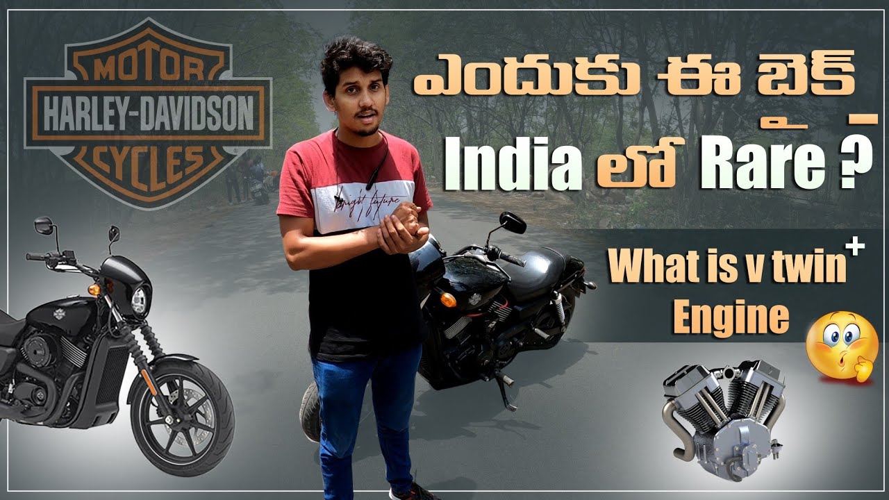 What Is v twin engine ,Harley Davidson  @HarleyDavidsonofIndianapolis #telugu@tysonthetraveller