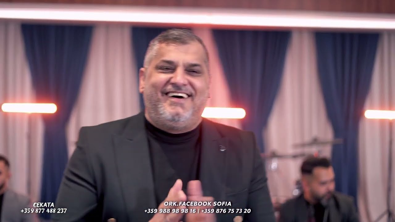 Cekata & Ork Facebook Sofia  - Tari bari Germaniya  - 2024 (Official Video)