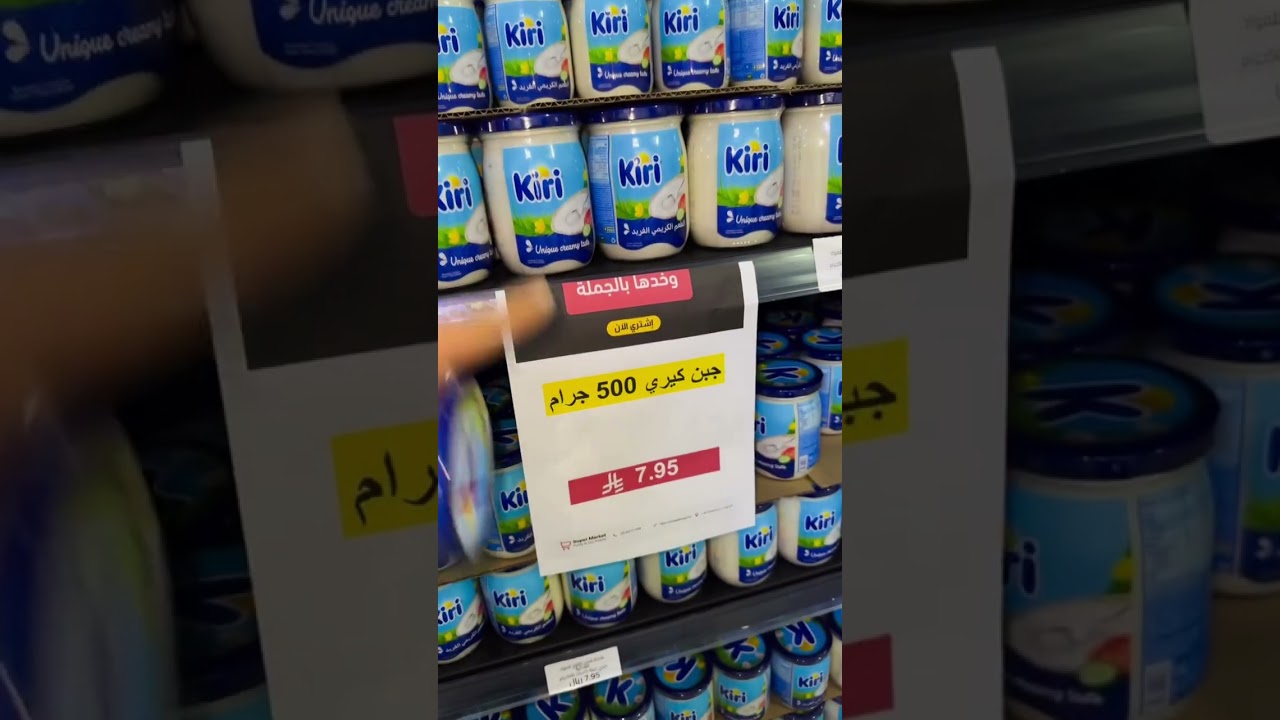 شلال الثلوج 🔥🚨 العرض تفقيييع 💪